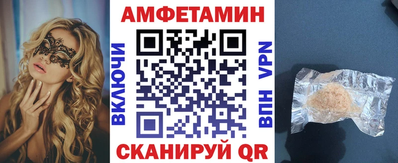 АМФ 97%  Яранск 