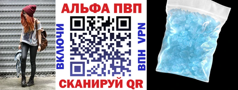 Alfa_PVP мука  Яранск 