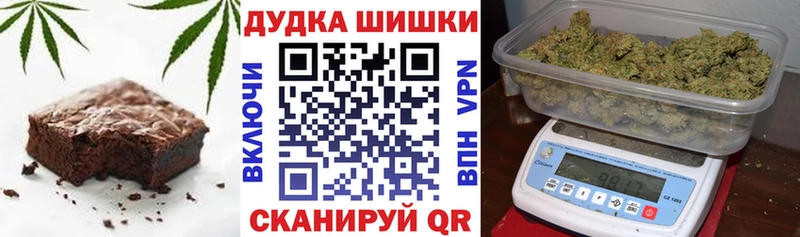гидра ССЫЛКА  Яранск  Еда ТГК конопля 