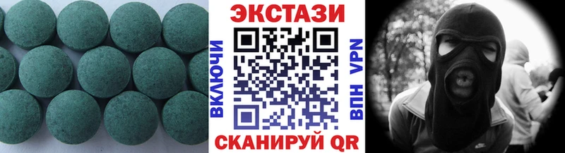 Ecstasy Дубай что такое наркотик Яранск