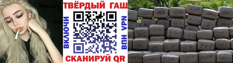ГАШИШ ice o lator  blacksprut   Яранск 