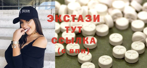 соль курить ск Весьегонск