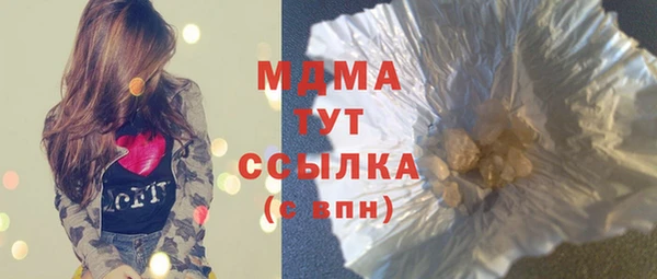 альфа пвп Покачи