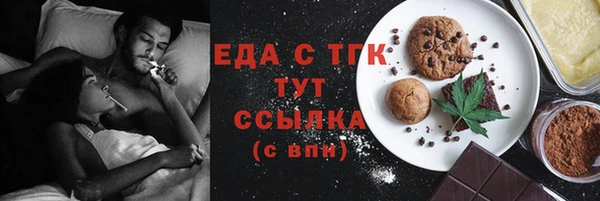 бутират Переславль-Залесский