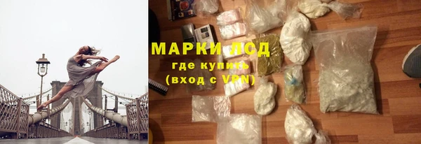 бутират Переславль-Залесский