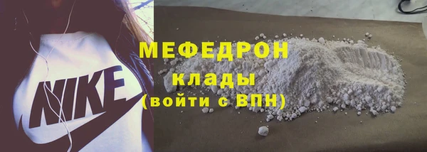 метамфетамин Пестово