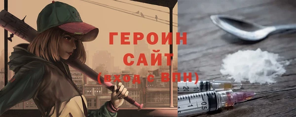 соль курить ск Весьегонск