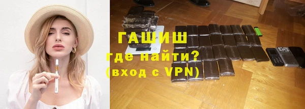 бутират Переславль-Залесский