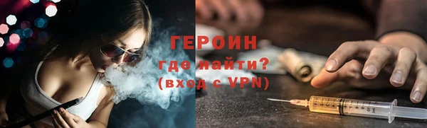 бутират Покровск