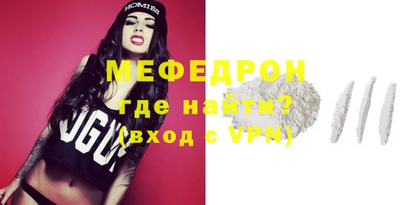 бутират Переславль-Залесский