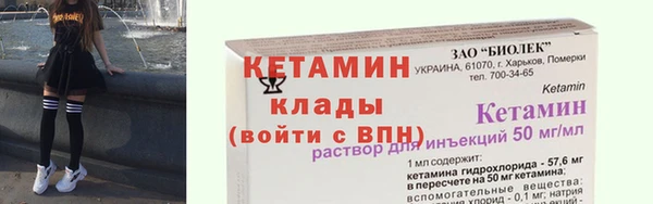 метамфетамин Пестово