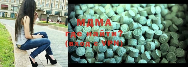 альфа пвп Покачи