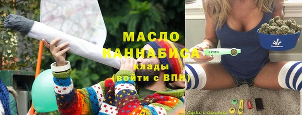 метамфетамин Пестово