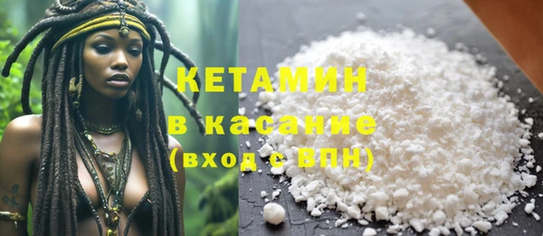 альфа пвп Покачи