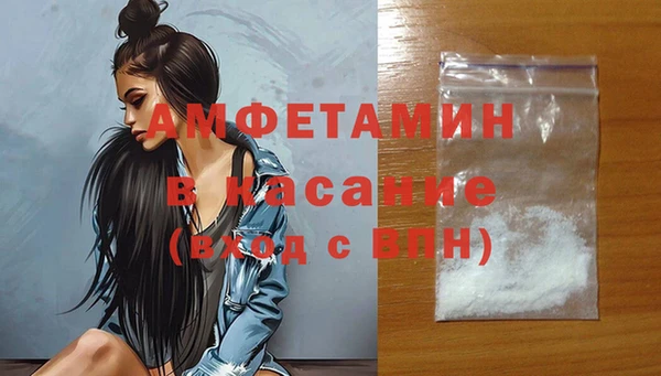 бутират Покровск