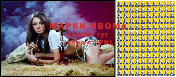 бутират Покровск