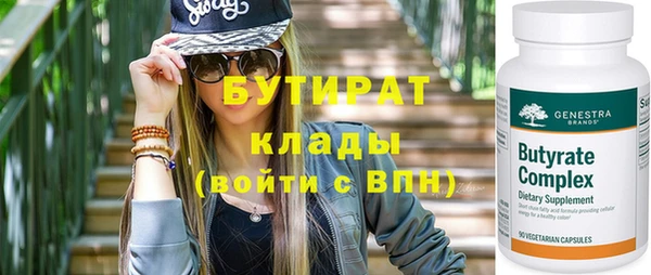 метамфетамин Пестово