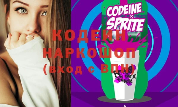 альфа пвп Покачи