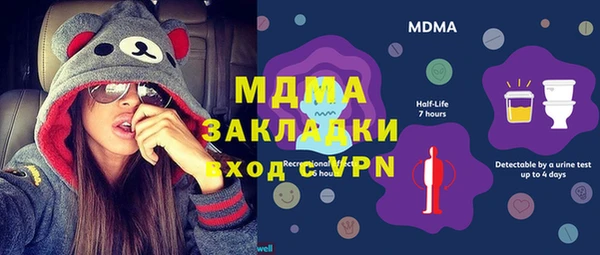 бутират Переславль-Залесский