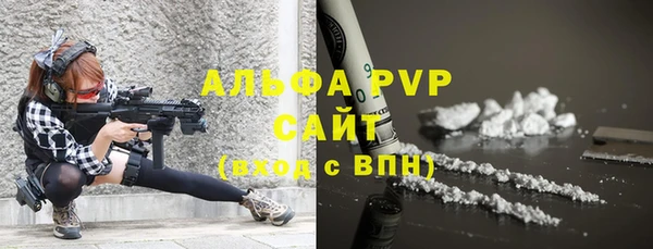 метамфетамин Пестово