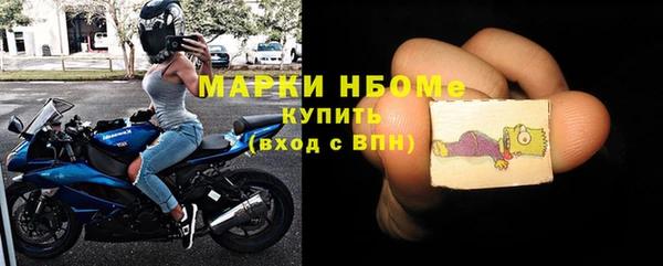 бутират Покровск