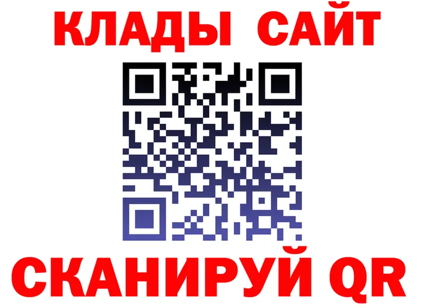 A PVP Соль сайт площадка кракен Яранск