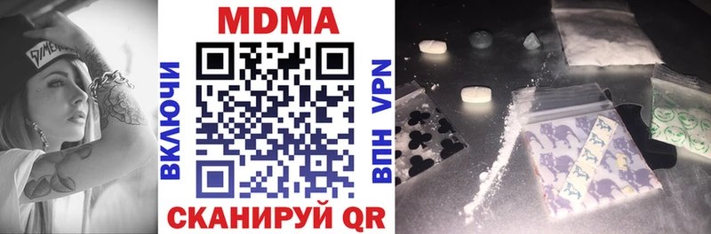 MDMA молли  купить  сайты  Яранск 