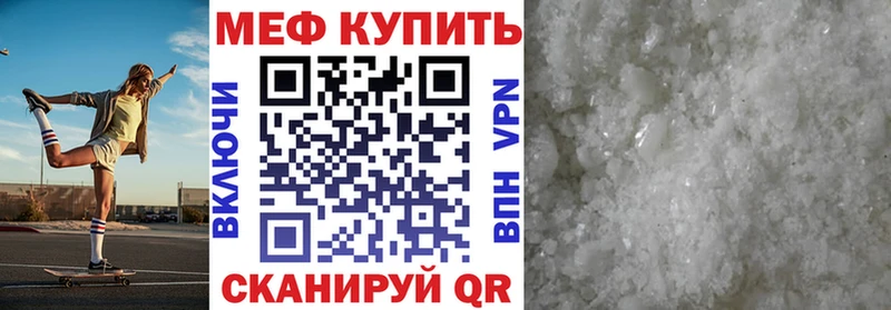 Меф 4 MMC  продажа наркотиков  Яранск 
