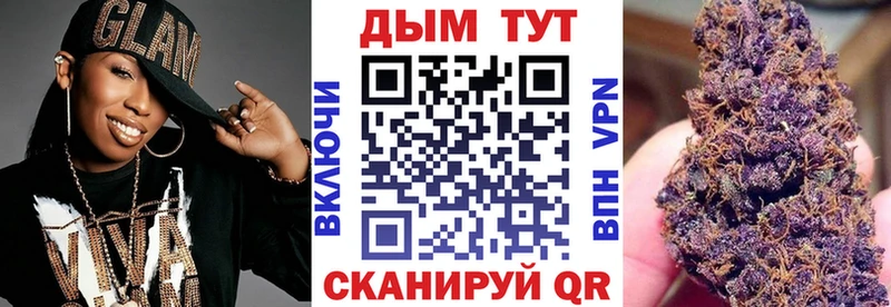 Марихуана THC 21%  Яранск 